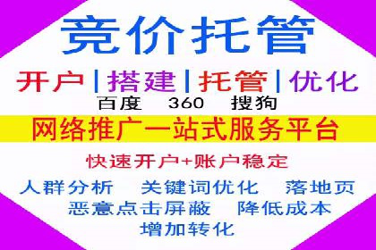 SEM运营公司案例：精准定位用户需求