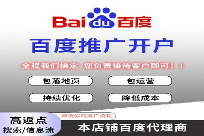 提升广告效果的关键：sem优化托管的实践案例