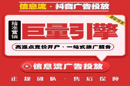 百度SEO推广策略深度解读：某企业网络营销的胜利之路